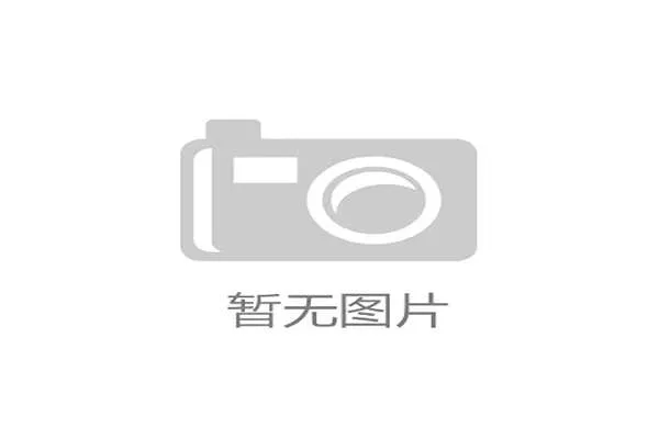 亚洲杯赛场球迷热情似火助力中国女曲拼搏奋进迎接更高挑战