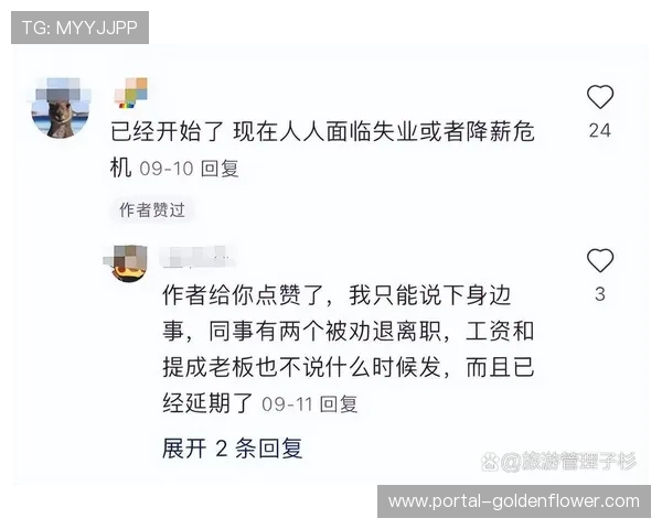足球博彩赞助协议受审视,联赛商业合作模式面临调整压力
