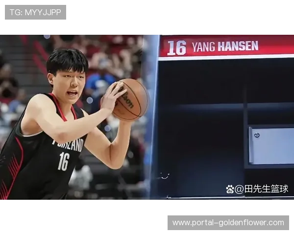 开拓者被指选秀忽视实际需求，杨瀚森适配性存疑